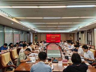 2024年广东省全民科学素质工作会议召开