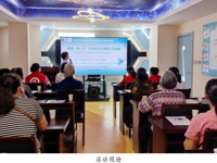 韶关乐昌市科协开展关爱老年口腔健康暨2024年“全国科技活动周”科学普及活动