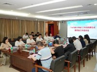 广州医科大学邬堂春院士专家工作站揭牌