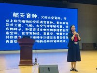 广州市黄埔区云埔街举办“少年科学说——我与科学家面对面”科普活动