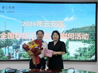 云浮市云安区委领导走访慰问一线科技工作者
