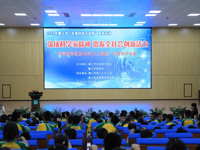 湛江廉江市科协开展“全国科技活动周”活动