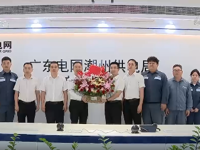 潮州举办2024年“全国科技工作者日”活动