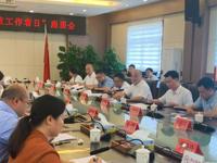 河源市连平县2024年“全国科技工作者日” 座谈会召开