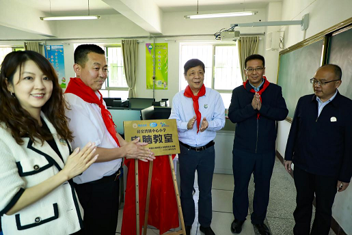 5 为活动捐赠的电脑教室揭牌