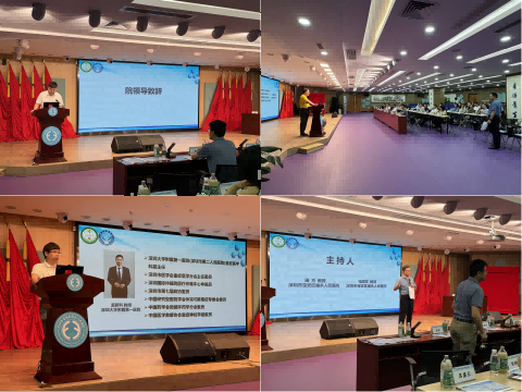 20240525重症医学深圳行-纪要-科协(1)