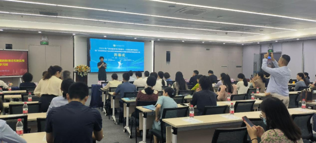 20240601宫腔镜技术发展新理念和新应用培训班-纪要-科协(1)