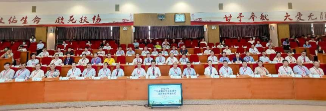 20240707泌尿外科汕头行_纪要_科协(1)