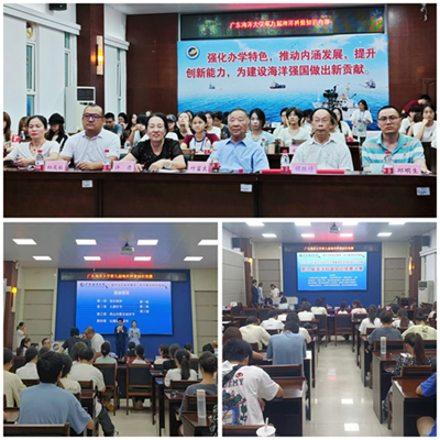 科普知识竞赛决赛进行中 科普知识竞赛决赛进行中