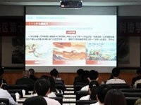 广州市番禺区科协联合举办“科协学堂”之航天发展和低空经济专题讲座
