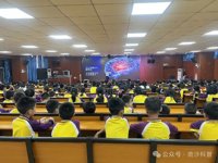 广州市南沙区科协联合举办“大模型技术与应用趋势”人工智能科普讲座