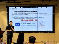 “科创南沙·智投未来”系列活动之医疗行业专场融资路演举办