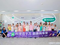 “科普百千万 新质向未来”2024年广州开发区、黄埔区工业科普游（一区一品牌）第六条线路开展