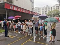 云浮市新兴县开展消防安全知识科普体验活动