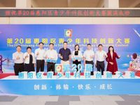 第20届惠州市惠阳区青少年科技创新大赛落幕