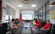 省地质学会到东莞市建筑科学研究院有限公司交流学习