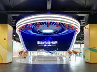 江门市江海区推动科普工作高质量发展