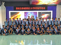 云浮市郁南县都城镇锦江小学开展科普研学活动