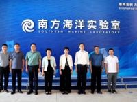 厦门市科协到珠海调研交流