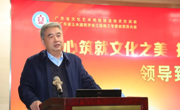 省土木建筑学会主办广东省文化艺术场馆建造技术交流会