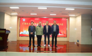省土木建筑学会工程施工专业委员会党员大会召开