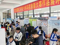 第17届阳江市青少年科技创新大赛举办