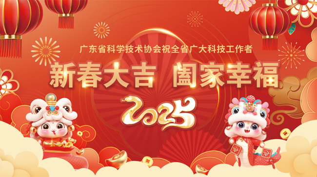 新春图-