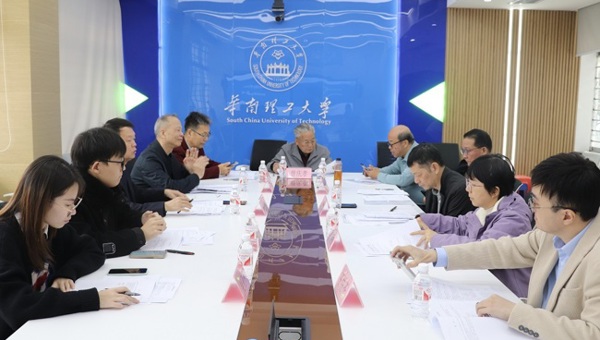 省食品学会举办团体标准审查会，助力食品行业规范发展