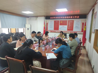 湛江市赤坎区科协召开科协系统科普工作会