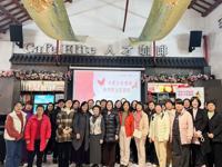 潮州市湘桥区科协联合有关单位举办宫颈癌防治科普讲座 助力女性健康素养提升