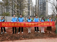 广州市荔湾区科协开展“同心共植科技林”活动