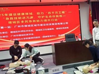  广州市增城区科协联合开展全民急救能力提升行动