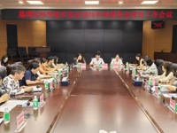 广州市荔湾区科协召开2025年科普资金项目工作会议