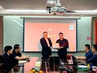 广东华途仕建材实业有限公司成立企业科协