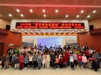 惠州市博罗县科协举办“博罗科协图智堂”活动