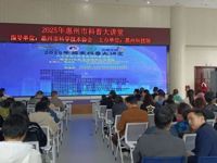 惠州科技馆科普讲堂之人工智能和教育应用科普讲座举行
