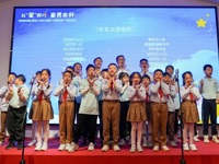 广州市越秀区科协开展孤独症儿童疗愈公益活动