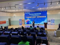广州市花都区科协携手气象部门举办 “科普大讲堂”校园联播活动