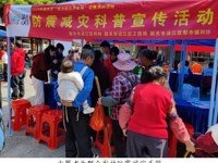 韶关市浈江区犁市镇开展防震减灾科普宣传活动