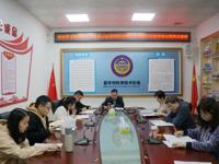 江门恩平市科协传达学习贯彻习近平总书记在全国两会期间的重要讲话精神和全国两会精神