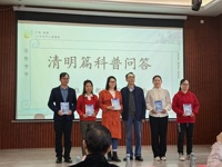 广州市花都区科协举办“24节气读书会清明篇”活动