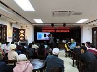  广州市越秀区科协指导北京街开展长者居家虫害防治健康科普讲座