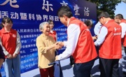 广州市越秀区科协承办2025年广州市银龄科普活动暨科协界别政协委员科技志愿服务日活动