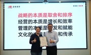 广州开发区科创人才苗圃计划第八课举办