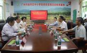 肇庆市科协领导深入四会市基层走访调研