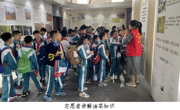 韶关市浈江区开展文化科技卫生“三下乡”科普研学活动
