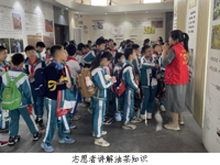 韶关市浈江区开展文化科技卫生“三下乡”科普研学活动