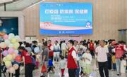 惠州市科技馆2025年“全国儿童预防接种日”主题宣传活动举办