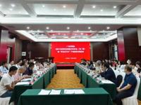 2025年度省科协科技社团秘书长沙龙暨“学会江门行”产业需求对接活动举办