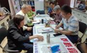 广州市老科协党支部开展国家安全学习教育活动 